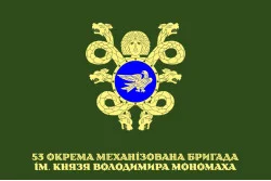 Флаг 53 ОМБр (отдельная механизированная бригада) ВСУ. Вариант-17 Флаг 53 ОМБр (отдельная механизированная бригада) ВСУ. Вариант-17