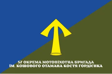 Прапор 57 ОМПБр (окрема мотопіхотна бригада) «Кіровоградська», ЗСУ. Варіант-16 Прапор 57 ОМПБр (окрема мотопіхотна бригада) «Кіровоградська», ЗСУ. Варіант-16