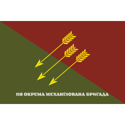 Прапор 118 ОМБр (окрема механізована бригада) ЗСУ. Варіант-13 Прапор 118 ОМБр (окрема механізована бригада) ЗСУ. Варіант-13