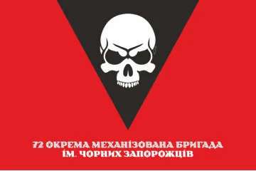 Прапор 72 ОМБр (окрема механізована бригада) ЗСУ. Варіант-29