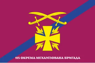 Флаг 115 ОМБр (отдельная механизированная бригада) ВСУ. Вариант-08