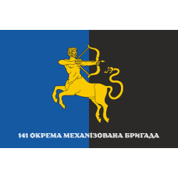 Флаг 141 ОМБр (отдельная механизированная бригада) ВСУ. Вариант-01 Флаг 141 ОМБр (отдельная механизированная бригада) ВСУ. Вариант-01