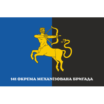 Флаг 141 ОМБр (отдельная механизированная бригада) ВСУ. Вариант-01 Флаг 141 ОМБр (отдельная механизированная бригада) ВСУ. Вариант-01
