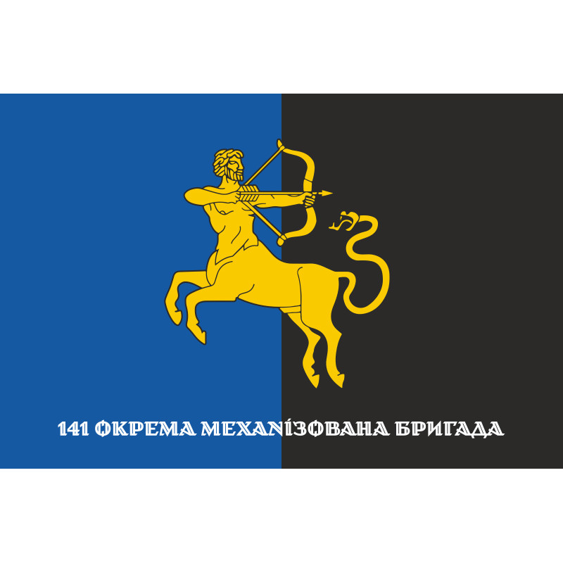 Флаг 141 ОМБр (отдельная механизированная бригада) ВСУ. Вариант-01 Флаг 141 ОМБр (отдельная механизированная бригада) ВСУ. Вариант-01