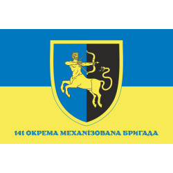 Флаг 141 ОМБр (отдельная механизированная бригада) ВСУ. Вариант-04 Флаг 141 ОМБр (отдельная механизированная бригада) ВСУ. Вариант-04