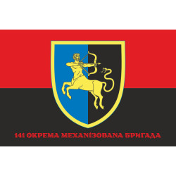 Флаг 141 ОМБр (отдельная механизированная бригада) ВСУ. Вариант-06 Флаг 141 ОМБр (отдельная механизированная бригада) ВСУ. Вариант-06