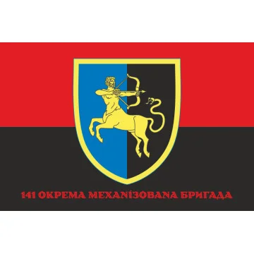 Прапор 141ОМБр (окрема механізована бригада) ЗСУ. Варіант-06 Прапор 141ОМБр (окрема механізована бригада) ЗСУ. Варіант-06