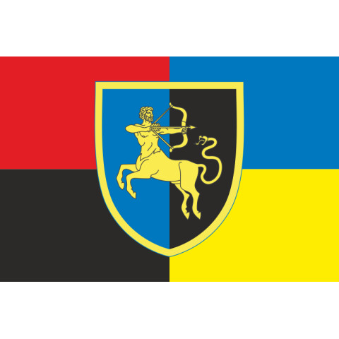 Флаг 141 ОМБр (отдельная механизированная бригада) ВСУ. Вариант-07 Флаг 141 ОМБр (отдельная механизированная бригада) ВСУ. Вариант-07