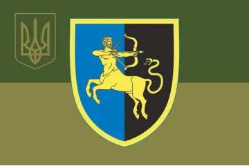 Флаг 141 ОМБр (отдельная механизированная бригада) ВСУ. Вариант-09 Флаг 141 ОМБр (отдельная механизированная бригада) ВСУ. Вариант-09