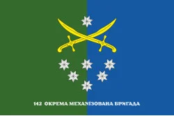 Прапор 142 ОМБр (окрема механізована бригада) ЗСУ. Варіант-07 Прапор 142 ОМБр (окрема механізована бригада) ЗСУ. Варіант-07