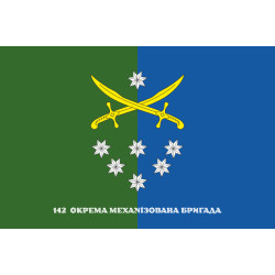 Флаг 142 ОМБр (отдельная механизированная бригада) ВСУ. Вариант-07