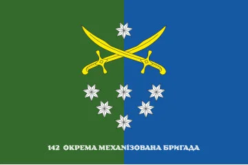 Флаг 142 ОМБр (отдельная механизированная бригада) ВСУ. Вариант-07 Флаг 142 ОМБр (отдельная механизированная бригада) ВСУ. Вариант-07