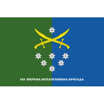 Прапор 142 ОМБр (окрема механізована бригада) ЗСУ. Варіант-07 Прапор 142 ОМБр (окрема механізована бригада) ЗСУ. Варіант-07