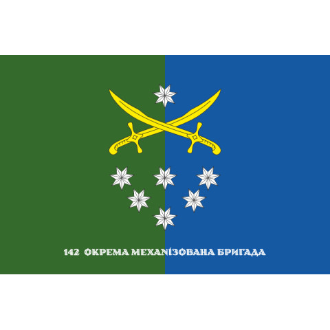 Флаг 142 ОМБр (отдельная механизированная бригада) ВСУ. Вариант-07 Флаг 142 ОМБр (отдельная механизированная бригада) ВСУ. Вариант-07