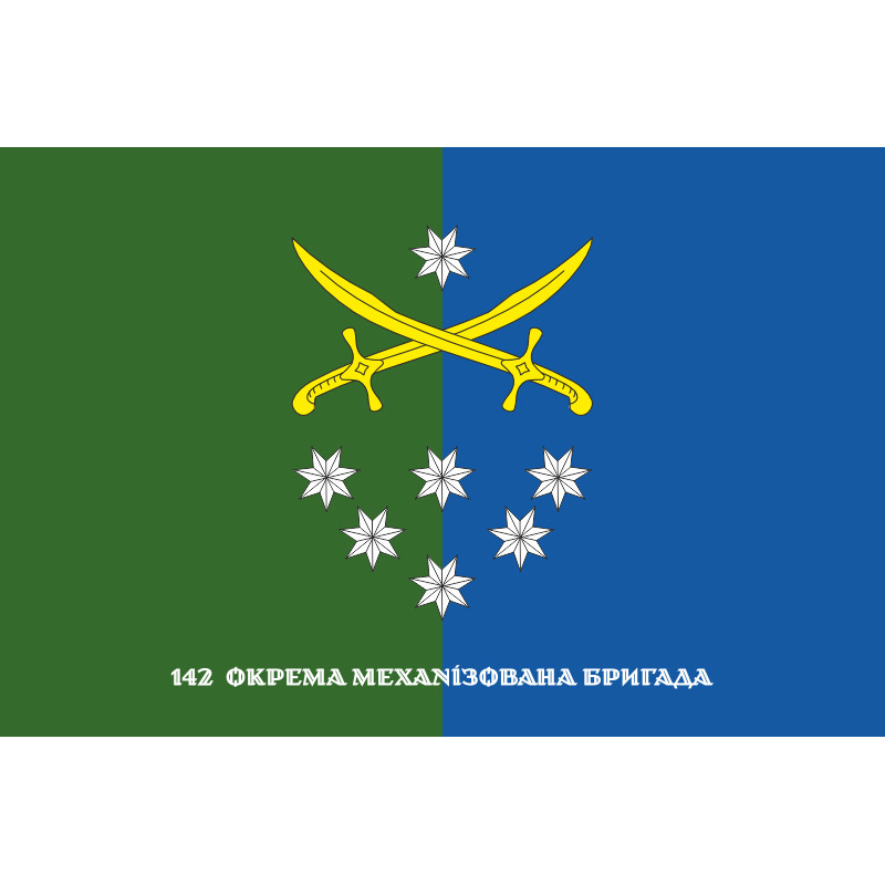 Флаг 142 ОМБр (отдельная механизированная бригада) ВСУ. Вариант-07 Флаг 142 ОМБр (отдельная механизированная бригада) ВСУ. Вариант-07