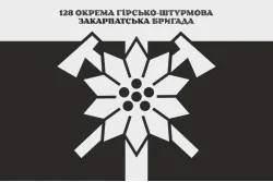 Флаг 128 ОГШБр (отдельная горно-штурмовая бригада) ВСУ. Вариант-08 Флаг 128 ОГШБр (отдельная горно-штурмовая бригада) ВСУ. Вариант-08
