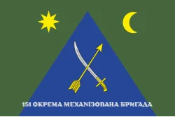 Прапор 151 ОМБр (окрема механізована бригада) ЗСУ. Варіант-13 Прапор 151 ОМБр (окрема механізована бригада) ЗСУ. Варіант-13