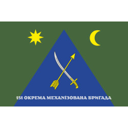 Флаг 151 ОМБр (отдельная механизированная бригада) ВСУ. Вариант-13 Флаг 151 ОМБр (отдельная механизированная бригада) ВСУ. Вариант-13