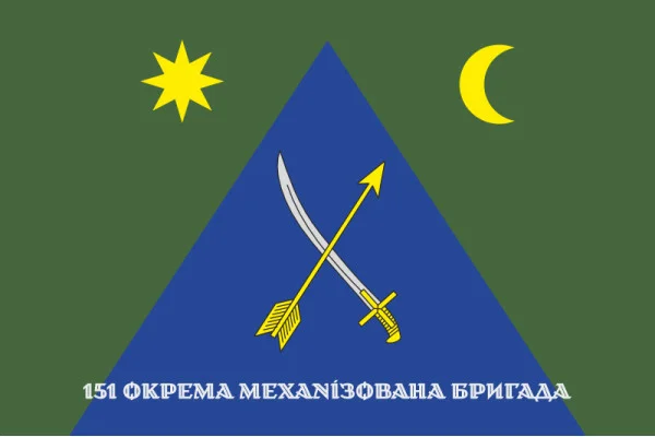 Флаг 151 ОМБр (отдельная механизированная бригада) ВСУ. Вариант-13 Флаг 151 ОМБр (отдельная механизированная бригада) ВСУ. Вариант-13