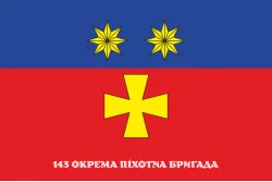 Флаг 143 ОПБр (отдельная пехотная бригада) ВСУ. Вариант-01 Флаг 143 ОПБр (отдельная пехотная бригада) ВСУ. Вариант-01