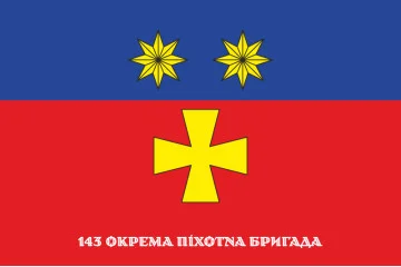 Флаг 143 ОПБр (отдельная пехотная бригада) ВСУ. Вариант-01 Флаг 143 ОПБр (отдельная пехотная бригада) ВСУ. Вариант-01
