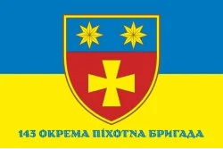 Флаг 143 ОПБр (отдельная пехотная бригада) ВСУ. Вариант-04 Флаг 143 ОПБр (отдельная пехотная бригада) ВСУ. Вариант-04