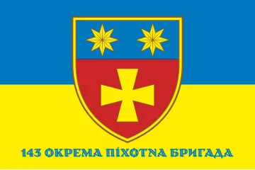 Флаг 143 ОПБр (отдельная пехотная бригада) ВСУ. Вариант-04 Флаг 143 ОПБр (отдельная пехотная бригада) ВСУ. Вариант-04