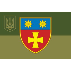 Флаг 143 ОПБр (отдельная пехотная бригада) ВСУ. Вариант-09
