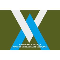 Прапор 11 ОБрАА (окрема бригада армійської авіації) ЗСУ. Варіант-17 Прапор 11 ОБрАА (окрема бригада армійської авіації) ЗСУ. Варіант-17