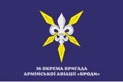 Прапор 16 ОБрАА (окрема бригада армійської авіації) «Броди» ЗСУ. Варіант-14 Прапор 16 ОБрАА (окрема бригада армійської авіації) «Броди» ЗСУ. Варіант-14