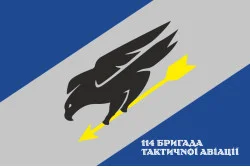 Флаг 114 БрТА (бригада тактической авиации) ВСУ. Вариант-14 Флаг 114 БрТА (бригада тактической авиации) ВСУ. Вариант-14