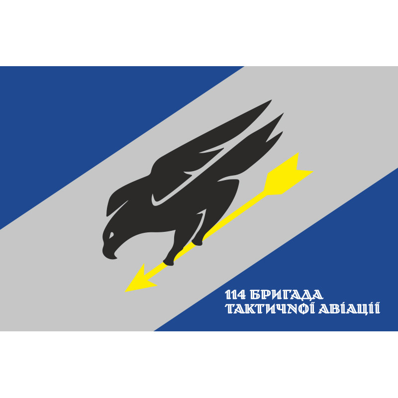 Флаг 114 БрТА (бригада тактической авиации) ВСУ. Вариант-14 Флаг 114 БрТА (бригада тактической авиации) ВСУ. Вариант-14