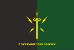 Флаг 7 ОПС (отдельный полк связи) ВСУ. Вариант-07 Флаг 7 ОПС (отдельный полк связи) ВСУ. Вариант-07
