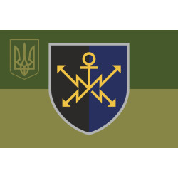 Флаг 43 ОПС и РТО (отдельный полк связи и радиотехнического обеспечения) ВСУ. Вариант-09 Флаг 43 ОПС и РТО (отдельный полк связи и радиотехнического обеспечения) ВСУ. Вариант-09