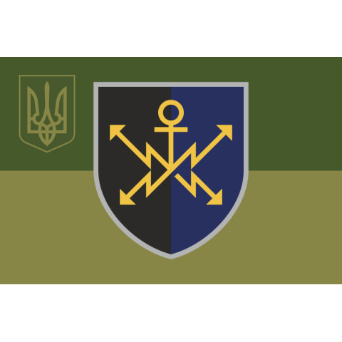 Флаг 43 ОПС и РТО (отдельный полк связи и радиотехнического обеспечения) ВСУ. Вариант-09 Флаг 43 ОПС и РТО (отдельный полк связи и радиотехнического обеспечения) ВСУ. Вариант-09