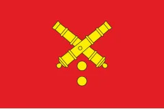 Флаг 43 ОАБр (отдельная артиллерийская бригада) ВСУ. Вариант-11