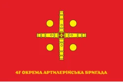 Флаг 47 ОАБр (отдельная артиллерийская бригада) ВСУ. Вариант-11 Флаг 47 ОАБр (отдельная артиллерийская бригада) ВСУ. Вариант-11