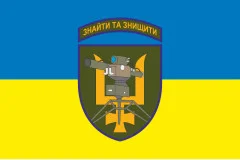 Флаг 54 ОМБр ВСУ, ПТРК (противотанковый ракетный комплекс). Вариант-01
