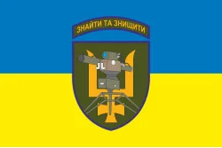 Флаг 54 ОМБр ВСУ, ПТРК (противотанковый ракетный комплекс). Вариант-01 Флаг 54 ОМБр ВСУ, ПТРК (противотанковый ракетный комплекс). Вариант-01