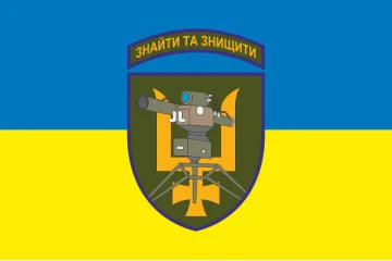 Флаг 54 ОМБр ВСУ, ПТРК (противотанковый ракетный комплекс). Вариант-01 Флаг 54 ОМБр ВСУ, ПТРК (противотанковый ракетный комплекс). Вариант-01