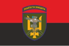 Флаг 54 ОМБр ВСУ, ПТРК (противотанковый ракетный комплекс). Вариант-02