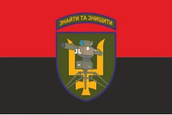 Флаг 54 ОМБр ВСУ, ПТРК (противотанковый ракетный комплекс). Вариант-02 Флаг 54 ОМБр ВСУ, ПТРК (противотанковый ракетный комплекс). Вариант-02