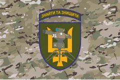 Флаг 54 ОМБр ВСУ, ПТРК (противотанковый ракетный комплекс). Вариант-04