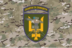 Флаг 54 ОМБр ВСУ, ПТРК (противотанковый ракетный комплекс). Вариант-04 Флаг 54 ОМБр ВСУ, ПТРК (противотанковый ракетный комплекс). Вариант-04