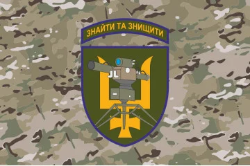 Флаг 54 ОМБр ВСУ, ПТРК (противотанковый ракетный комплекс). Вариант-04 Флаг 54 ОМБр ВСУ, ПТРК (противотанковый ракетный комплекс). Вариант-04
