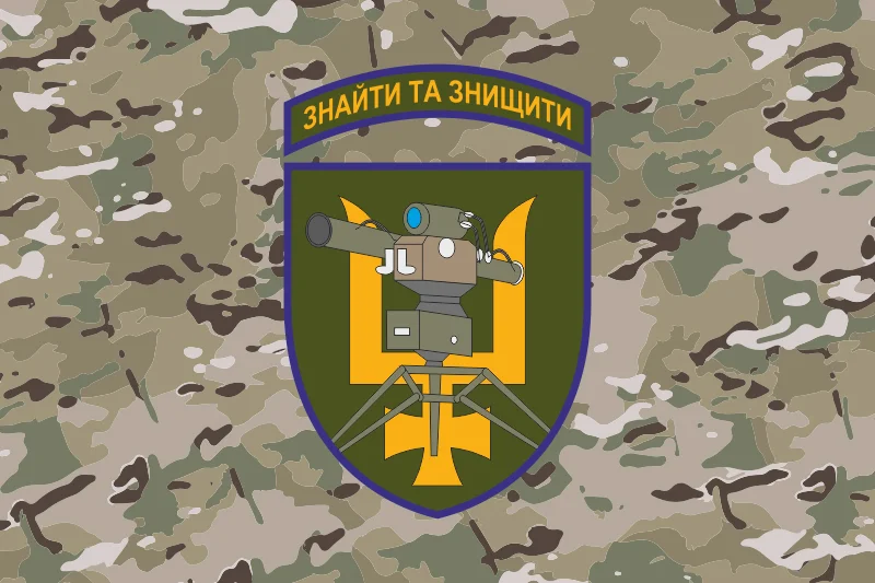 Флаг 54 ОМБр ВСУ, ПТРК (противотанковый ракетный комплекс). Вариант-04 Флаг 54 ОМБр ВСУ, ПТРК (противотанковый ракетный комплекс). Вариант-04