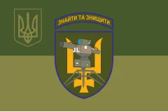 Флаг 54 ОМБр ВСУ, ПТРК (противотанковый ракетный комплекс). Вариант-05