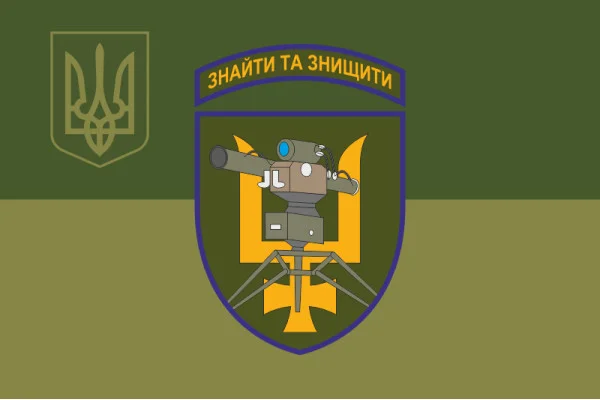 Флаг 54 ОМБр ВСУ, ПТРК (противотанковый ракетный комплекс). Вариант-05 Флаг 54 ОМБр ВСУ, ПТРК (противотанковый ракетный комплекс). Вариант-05