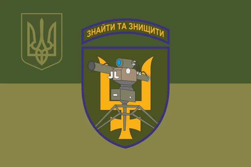 Флаг 54 ОМБр ВСУ, ПТРК (противотанковый ракетный комплекс). Вариант-05 Флаг 54 ОМБр ВСУ, ПТРК (противотанковый ракетный комплекс). Вариант-05