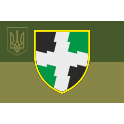 Флаг 55 ОПС (отдельный полк связи) ВСУ. Вариант-08 Флаг 55 ОПС (отдельный полк связи) ВСУ. Вариант-08